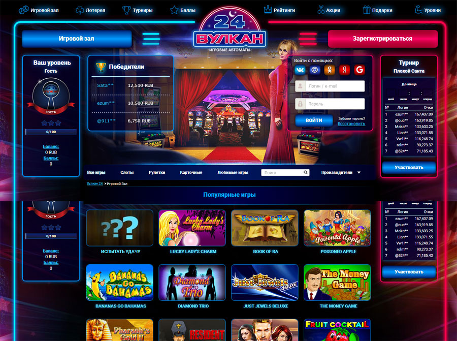 слот casino vulcan24 online