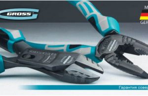 Интернет-магазин электроинструмента в Крыму, Симферополе