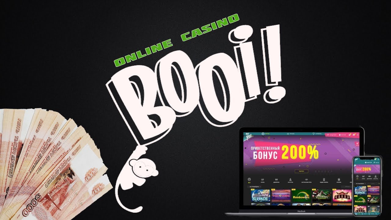 Казино онлайн booi азартные игровые автоматы честная игра с выводом