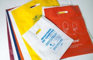 Полиэтиленовые пакеты с логотипом