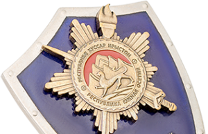 Сувенирная и наградная продукция: особенности, где можно заказать?