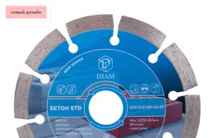 Некоторые особенности алмазной резки камня