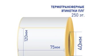 Технология изготовления самоклеящихся этикеток