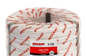 Кабель КСПВ: особенности и применение