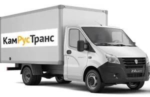 Выбор грузоперевозчика