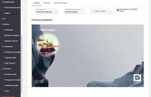 Интерактивное ТВ: современный подход к гостеприимству
