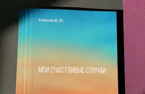 Именные ежедневники на заказ: стильный аксессуар и практичный помощник