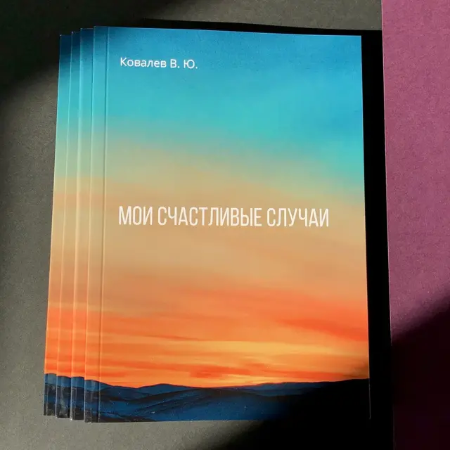 Именные ежедневники на заказ: стильный аксессуар и практичный помощник