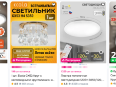 Как выбрать встроенные потолочные светильники