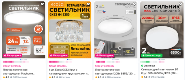 Как выбрать встроенные потолочные светильники