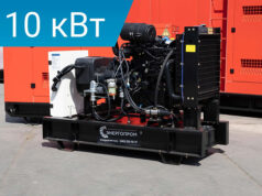 Дизельные генераторы:сферы применения и рекомендации по выбору надежных источников автономного электроснабжения